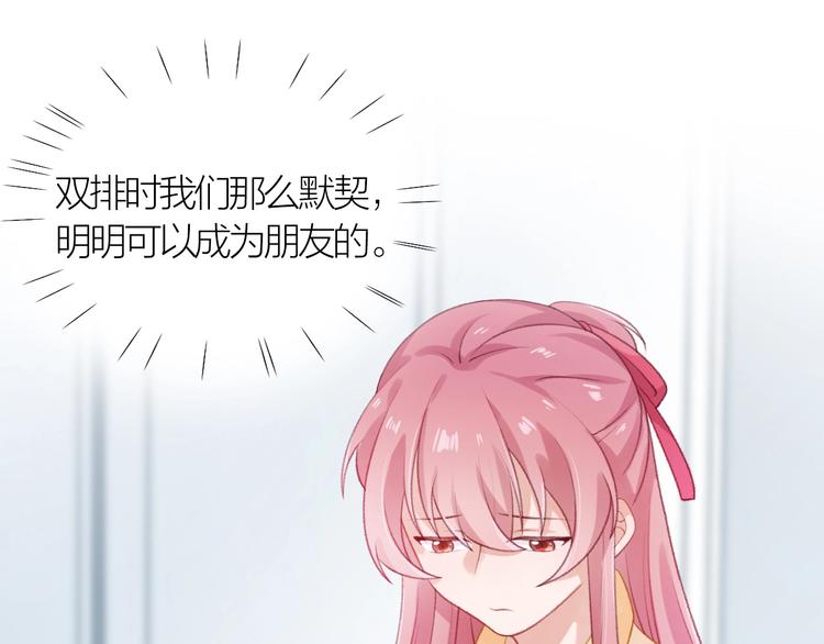 第7话 被无视？！2