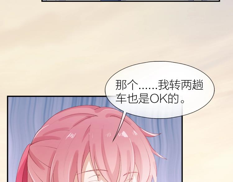 第5话 误会80