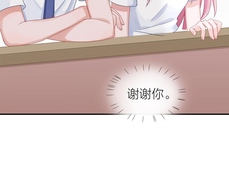 第18话 污蔑？83
