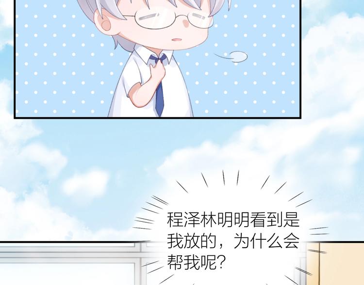 第10话 解围20