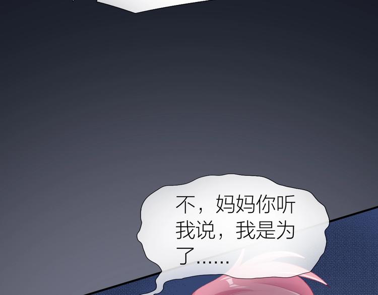 第14话 窘境！48