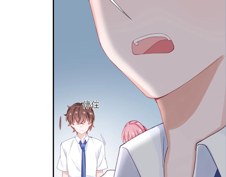 第18话 污蔑？8