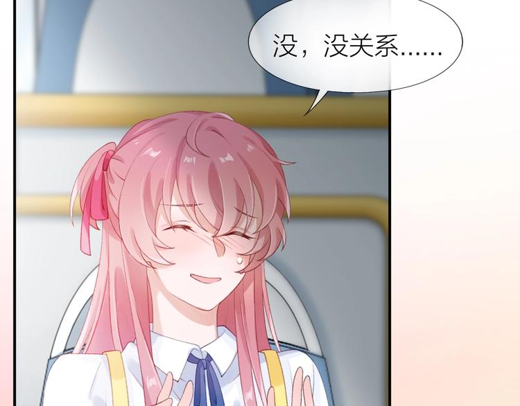 第4话 谣言12