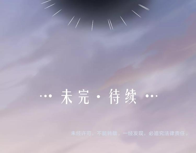 第4话 谣言77