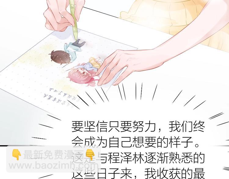 第16话 误会解开？62