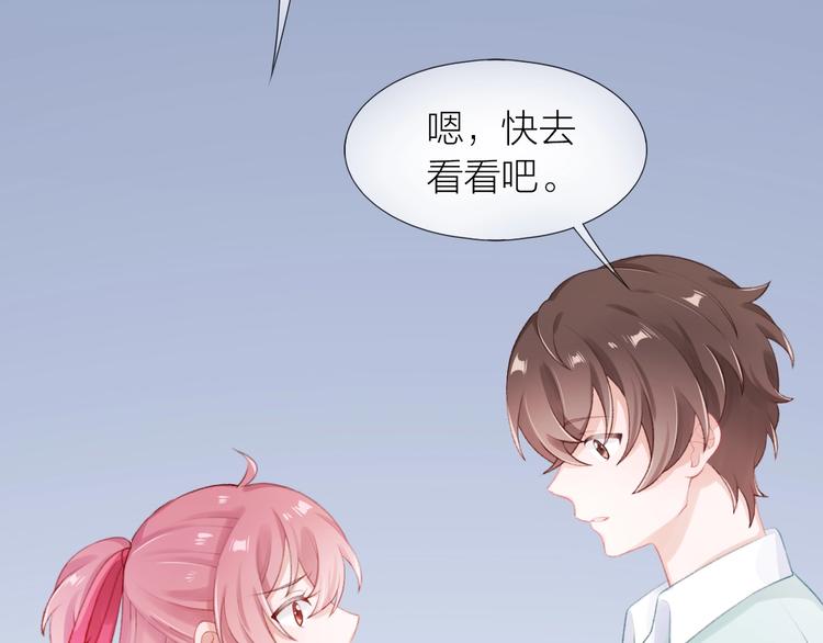 第15话 和解8