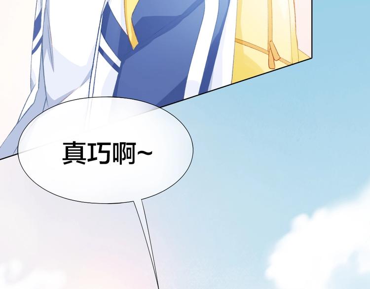 第1话 垫底生？44
