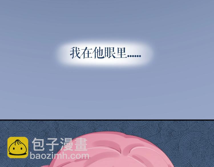 第7话 被无视？！73