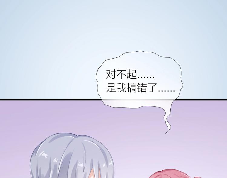 第11话 自作多情？39
