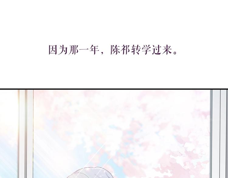 第3话 失约30