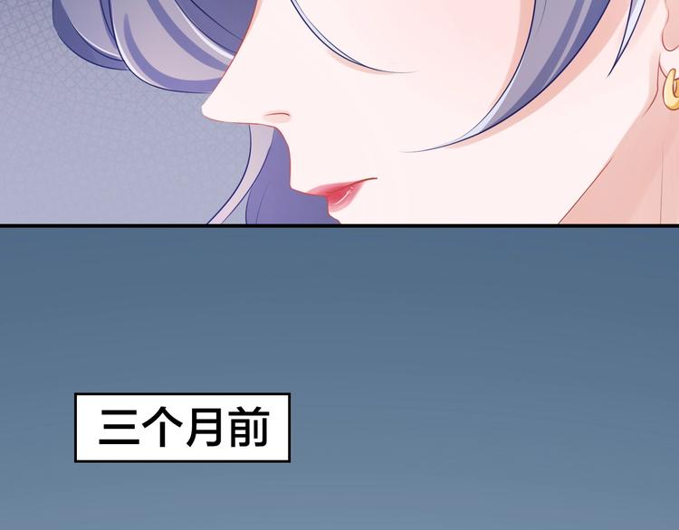 第17话 姐姐的悔恨44