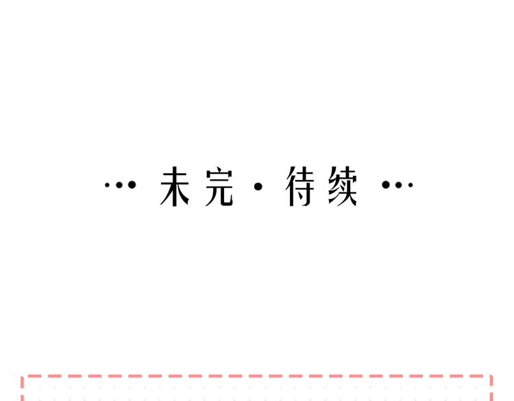 第19话 校庆54