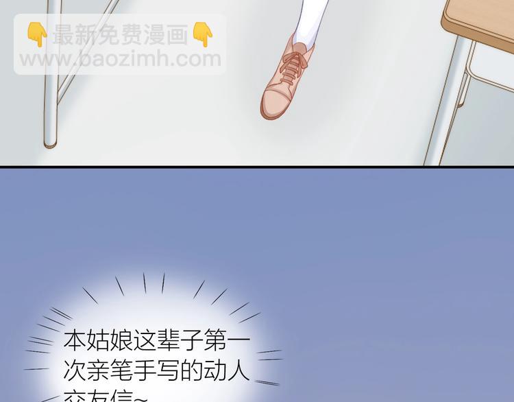 第11话 自作多情？65