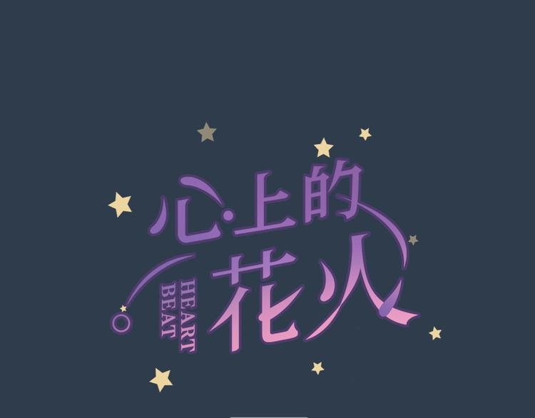 第15话 和解0