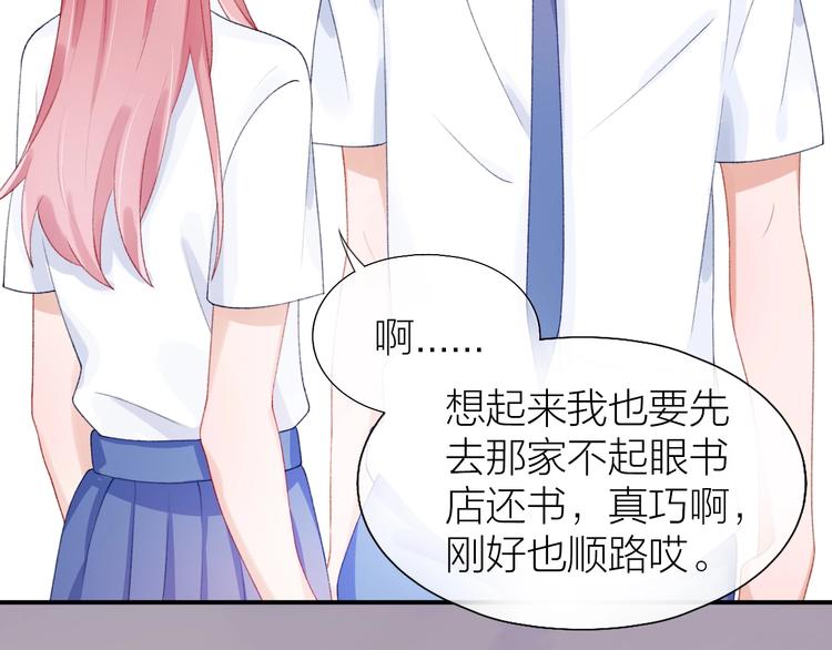 第5话 误会77