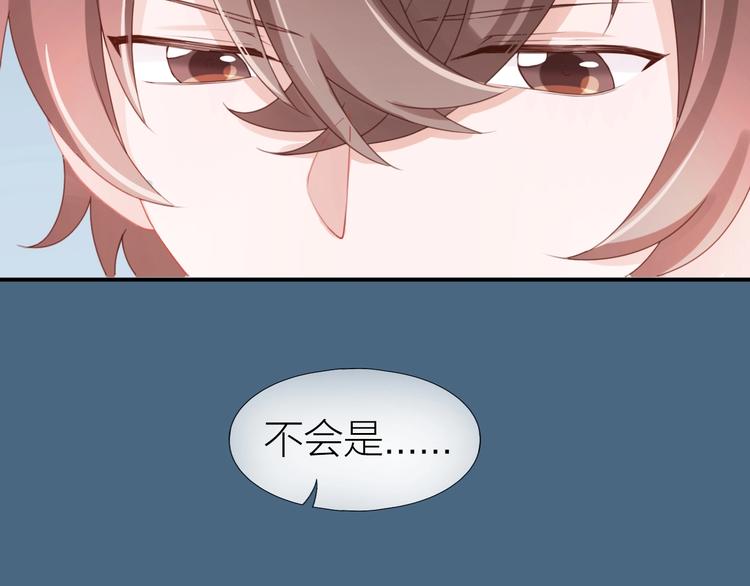 第18话 污蔑？58
