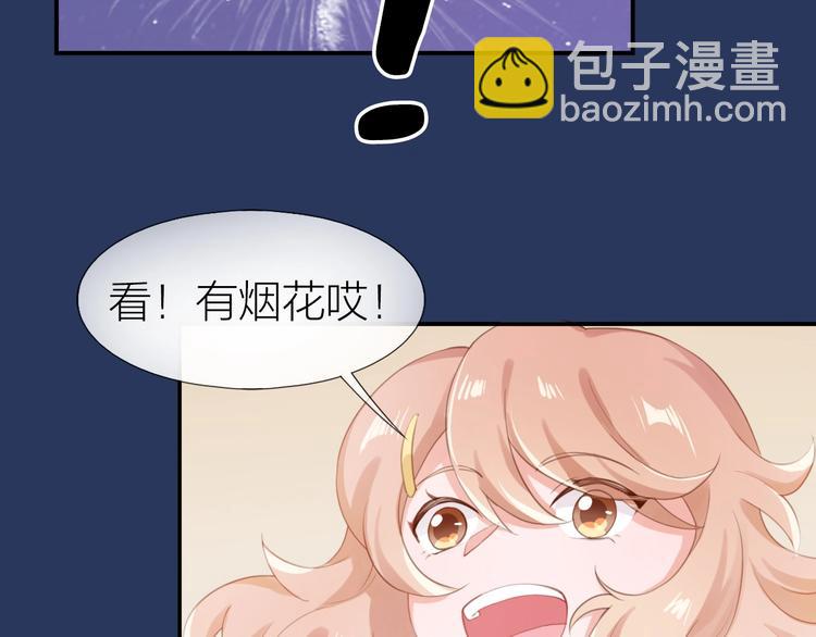 完结篇 为你演奏89