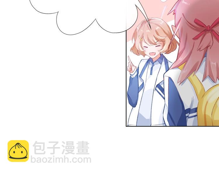 第1话 垫底生？33
