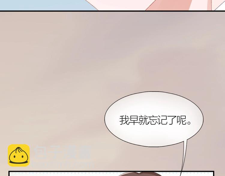 第6话 再次误会29