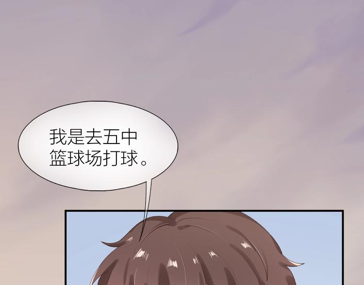 第5话 误会78