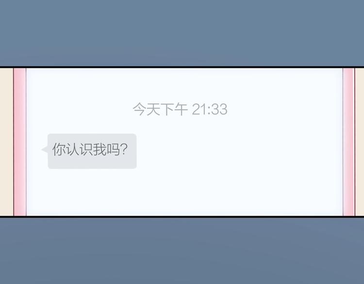 第3话 失约58