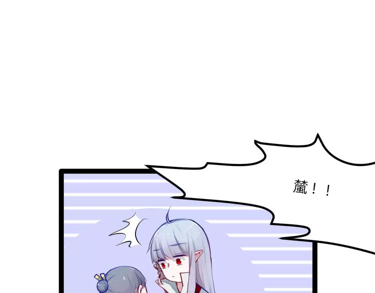 第18话 你是谁32
