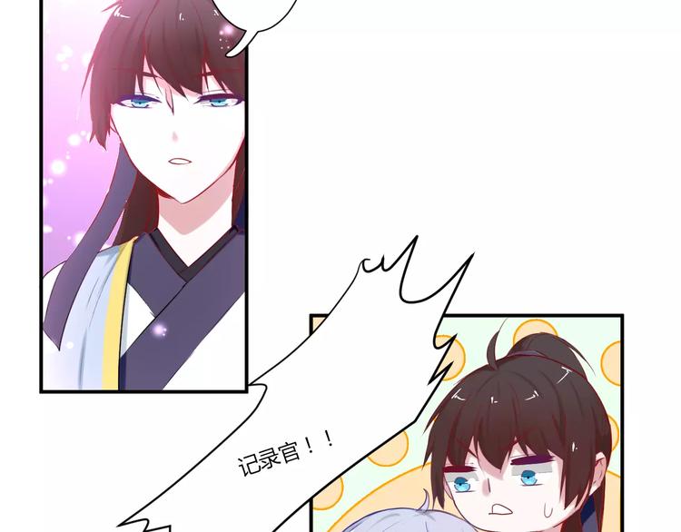 第30话 活腻了？22