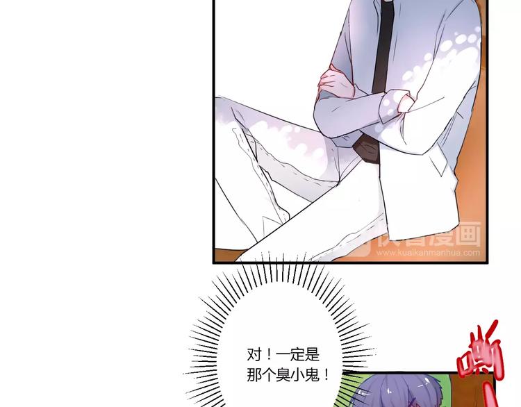 第29话 不理我24