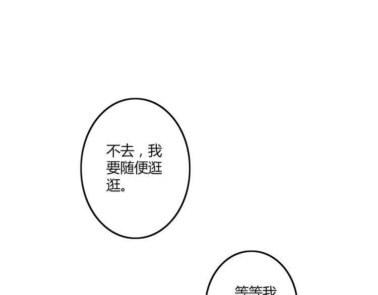 第14话 亲吻40