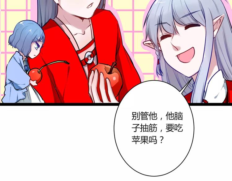 第20话 不理睬计划77