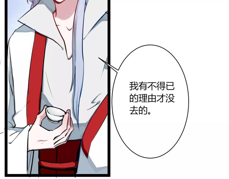 第15话 让他爱我69
