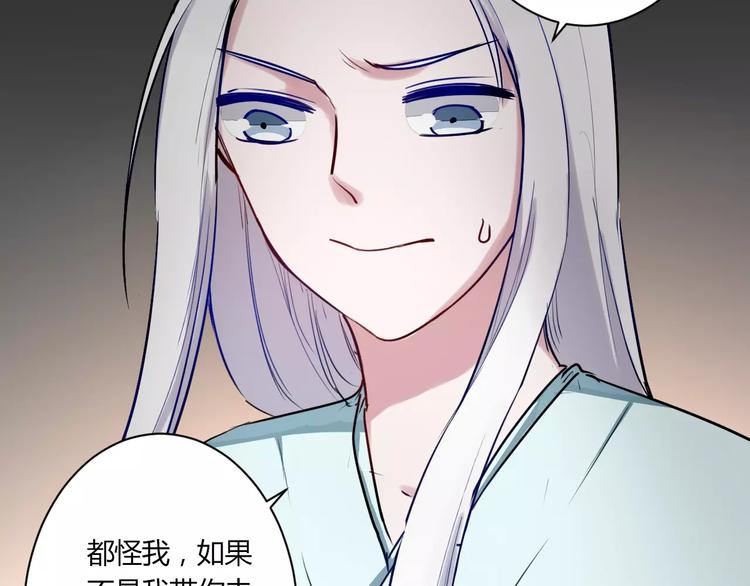 第23话 跌落人间36