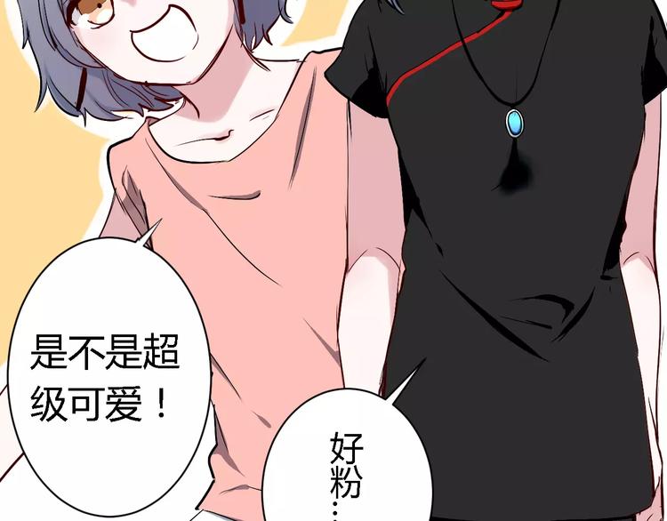 第3话 捡回一命35
