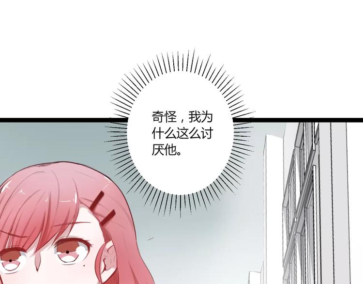 第27话 我回来了82