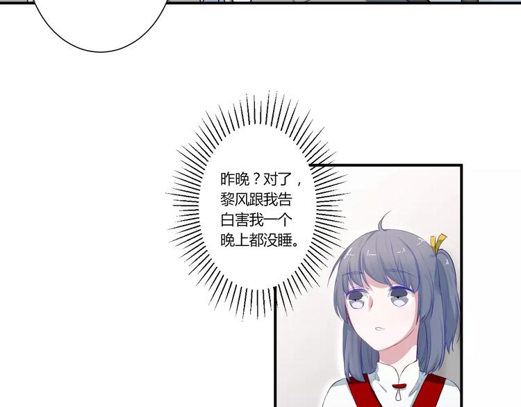 第28话 回答过你5