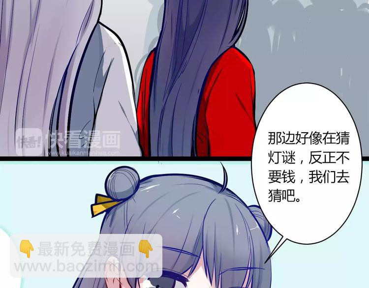 第24话 购物之魂23