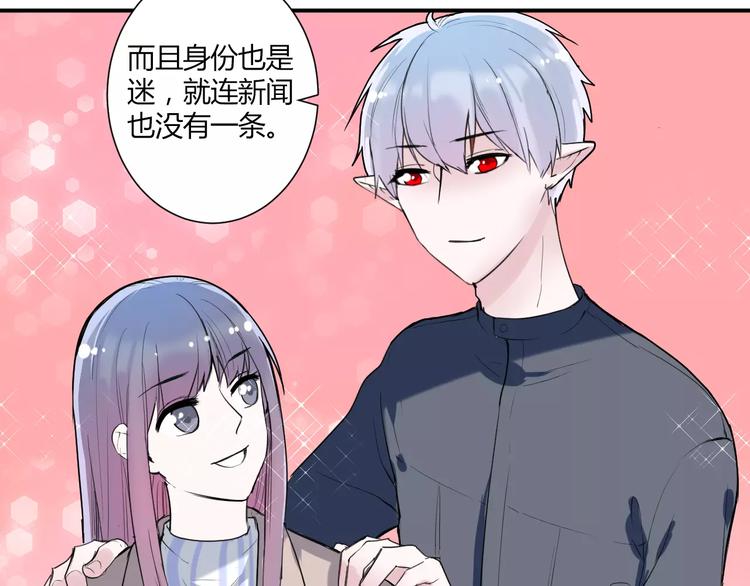 完结篇 活下去53