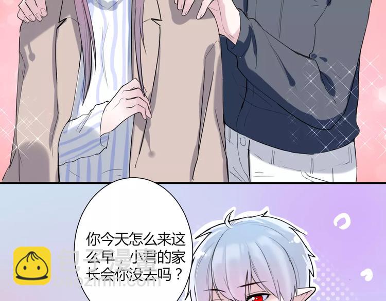 完结篇 活下去54