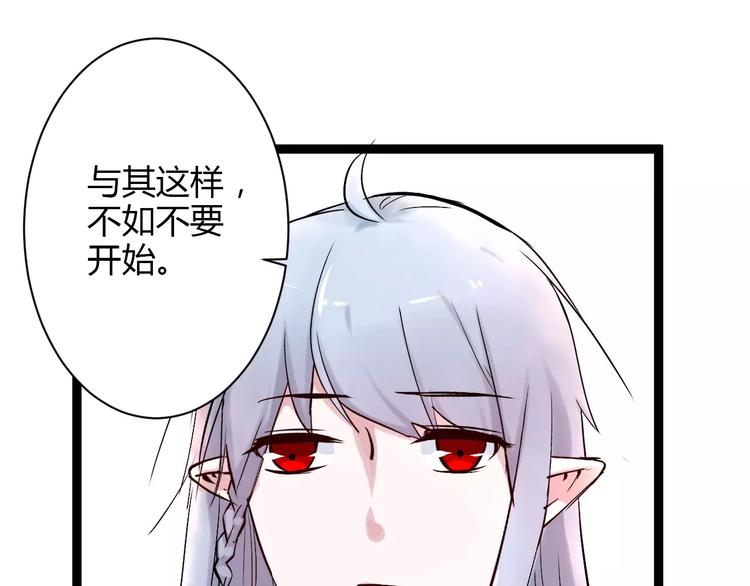第1话 山神的新娘197