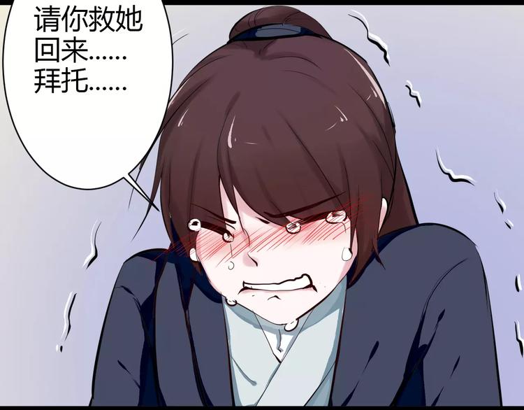 第1话 山神的新娘267