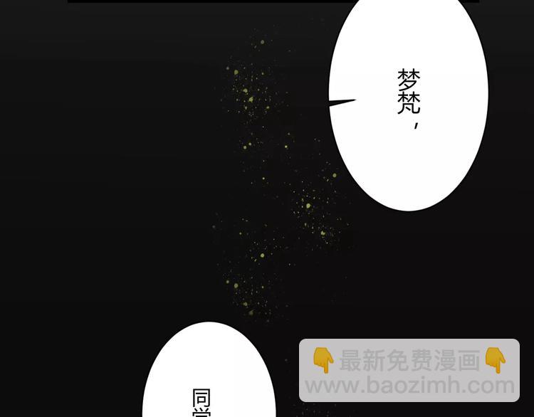 第13话 喜欢的感觉66