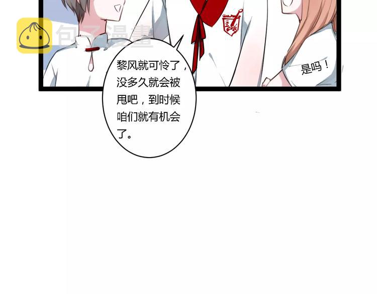 第10话 告白14