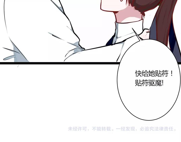 第19话 找乐子65
