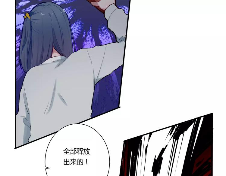 第32话 她是谁60