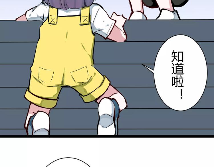 第2话 项链里的大哥哥34