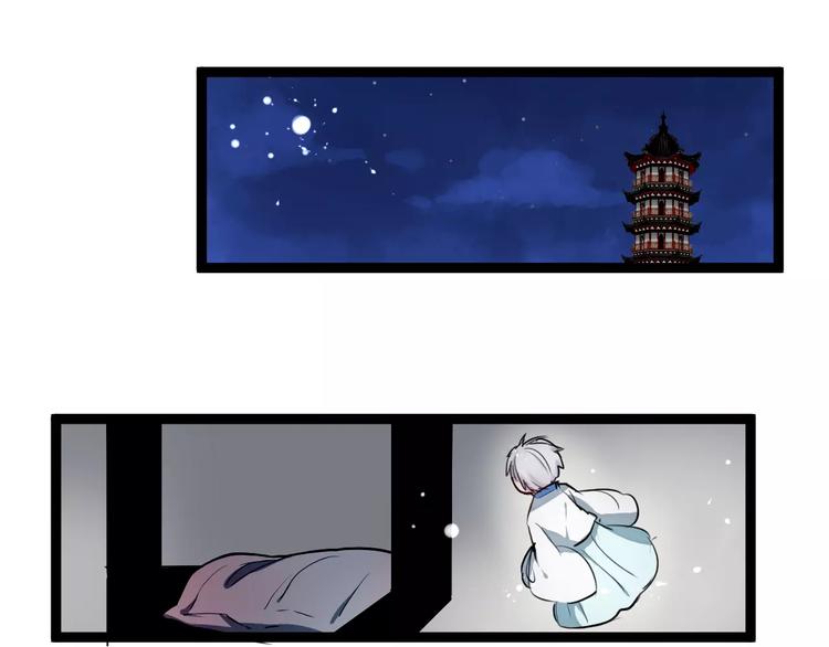 第21话 你讨厌我吗？13