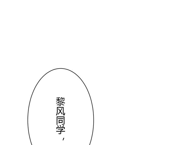 第6话 嫉妒之火75