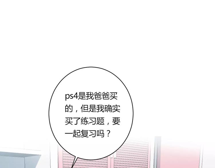 第9话 成为你的一辈子19
