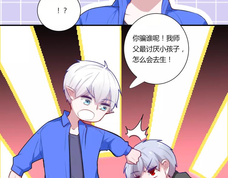 第32话 她是谁47