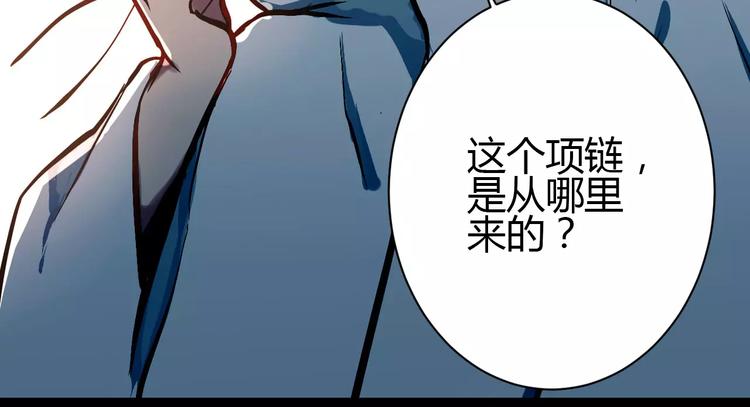 第1话 山神的新娘223